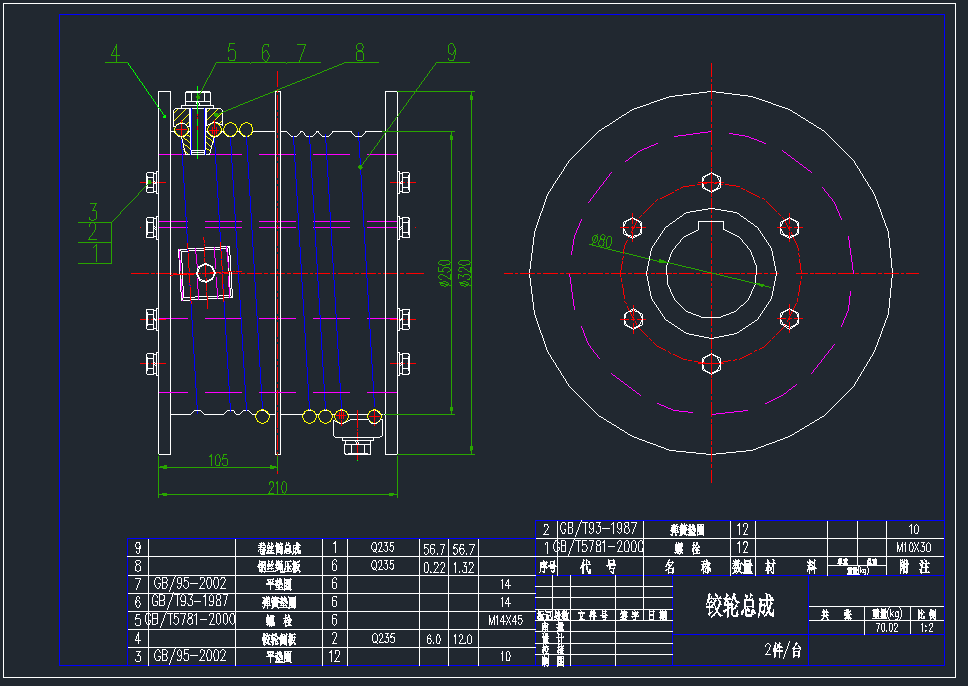一种卷扬机的铰轮CAD图