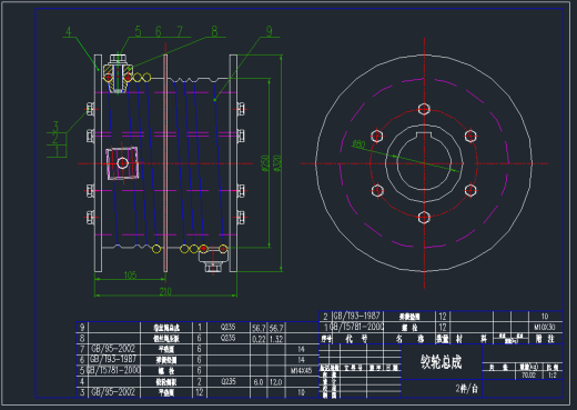 一种卷扬机的铰轮CAD图缩略图