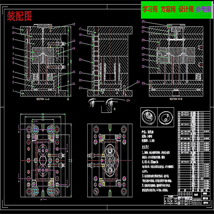 阻尼盘塑料模具设计（二维+三维+说明书）