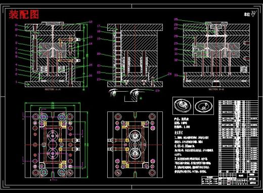 阻尼盘塑料模具设计（二维+三维+说明书）缩略图