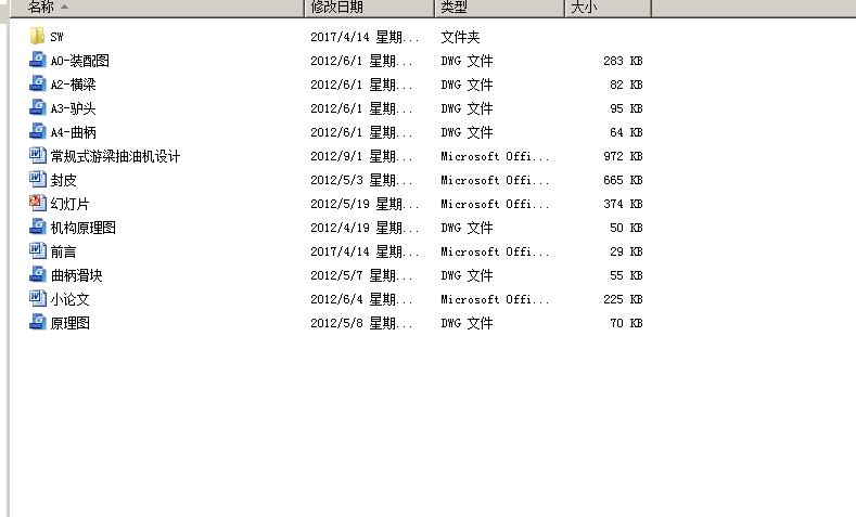 阻尼盘塑料模具设计（二维+三维+说明书）