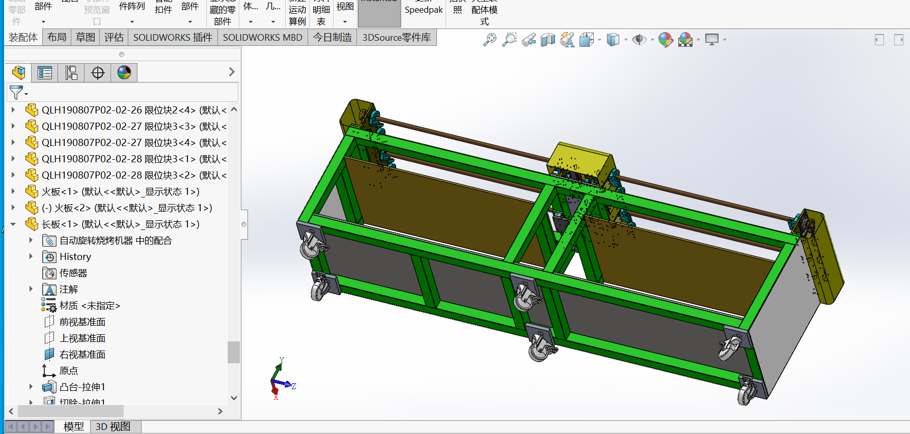 自动旋转烧烤机器sw18可编辑