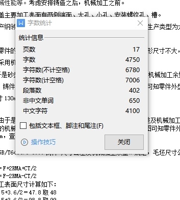 连杆盖的铣15槽夹具设计及机械加工工艺装备含4张CAD图缩略图