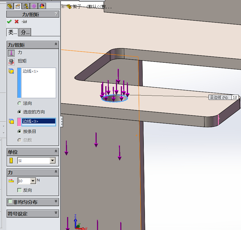 高压共轨燃油实验系统平台的设计(sw+cad+说明书)