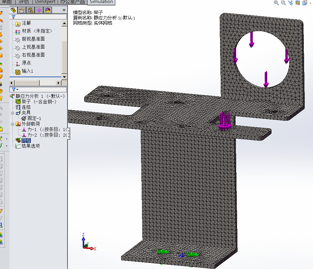 高压共轨燃油实验系统平台的设计(sw+cad+说明书)