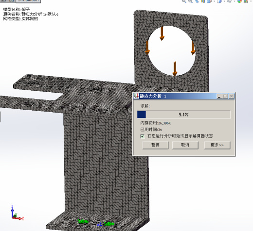 高压共轨燃油实验系统平台的设计(sw+cad+说明书)缩略图