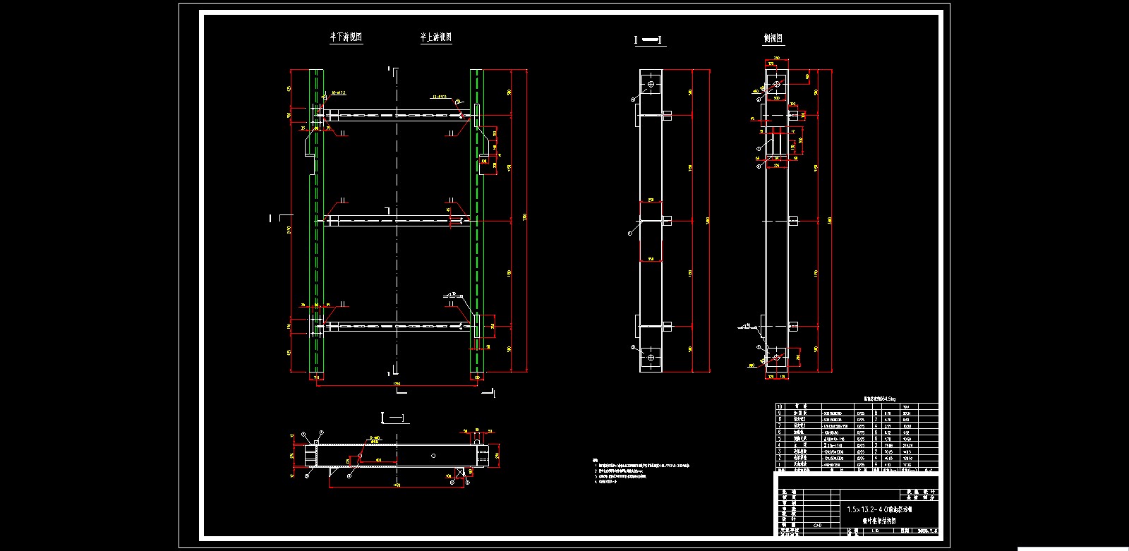 某电站整套拦污栅设计