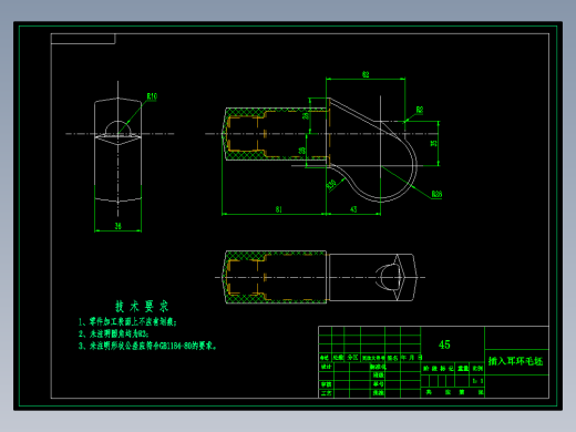 插入耳环工艺及钻φ32孔夹具设计含CAD图纸+工序卡+说明书
