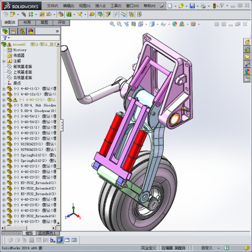 超飞FOURNIER RF-4固定翼飞机起落架缩略图