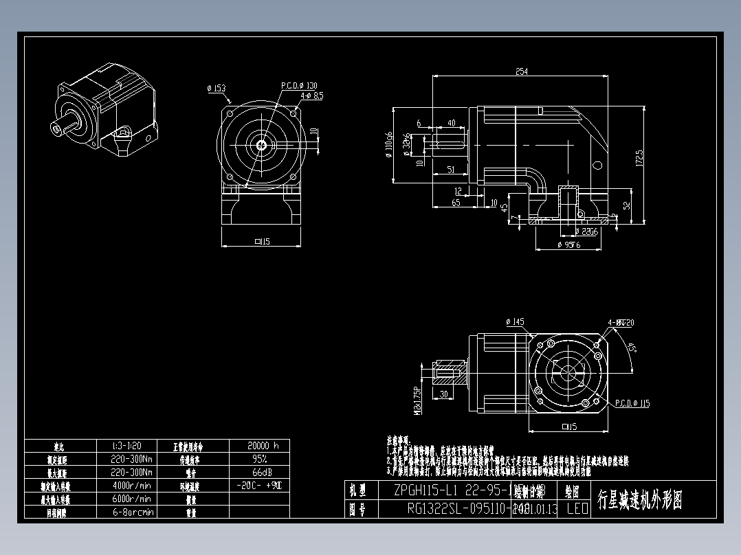 斜齿ZPGH115-L1 22-95-115-M8.DXF
