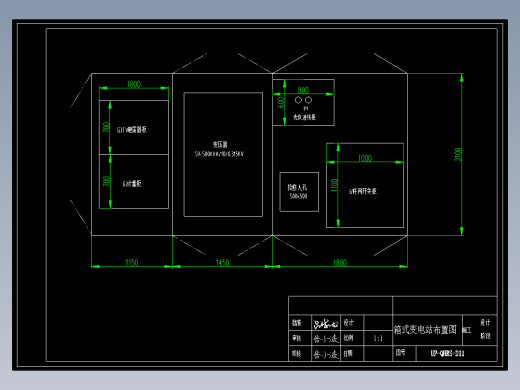 15箱式变电站布置图