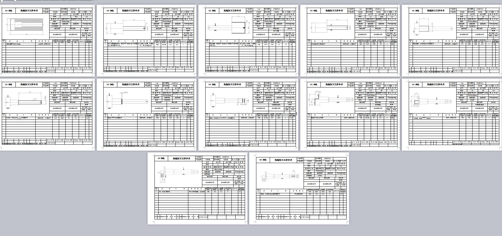 Q066-传动轴数控加工工艺及编程设计【手动编程】