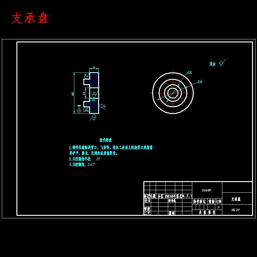 轿车前轮主动转向系统机械结构设计-齿轮齿条式转向器含开题及9张CAD图
