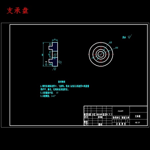 轿车前轮主动转向系统机械结构设计-齿轮齿条式转向器含开题及9张CAD图缩略图