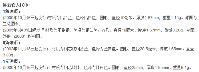 硬币分拣机(sw12+cad+说明书)