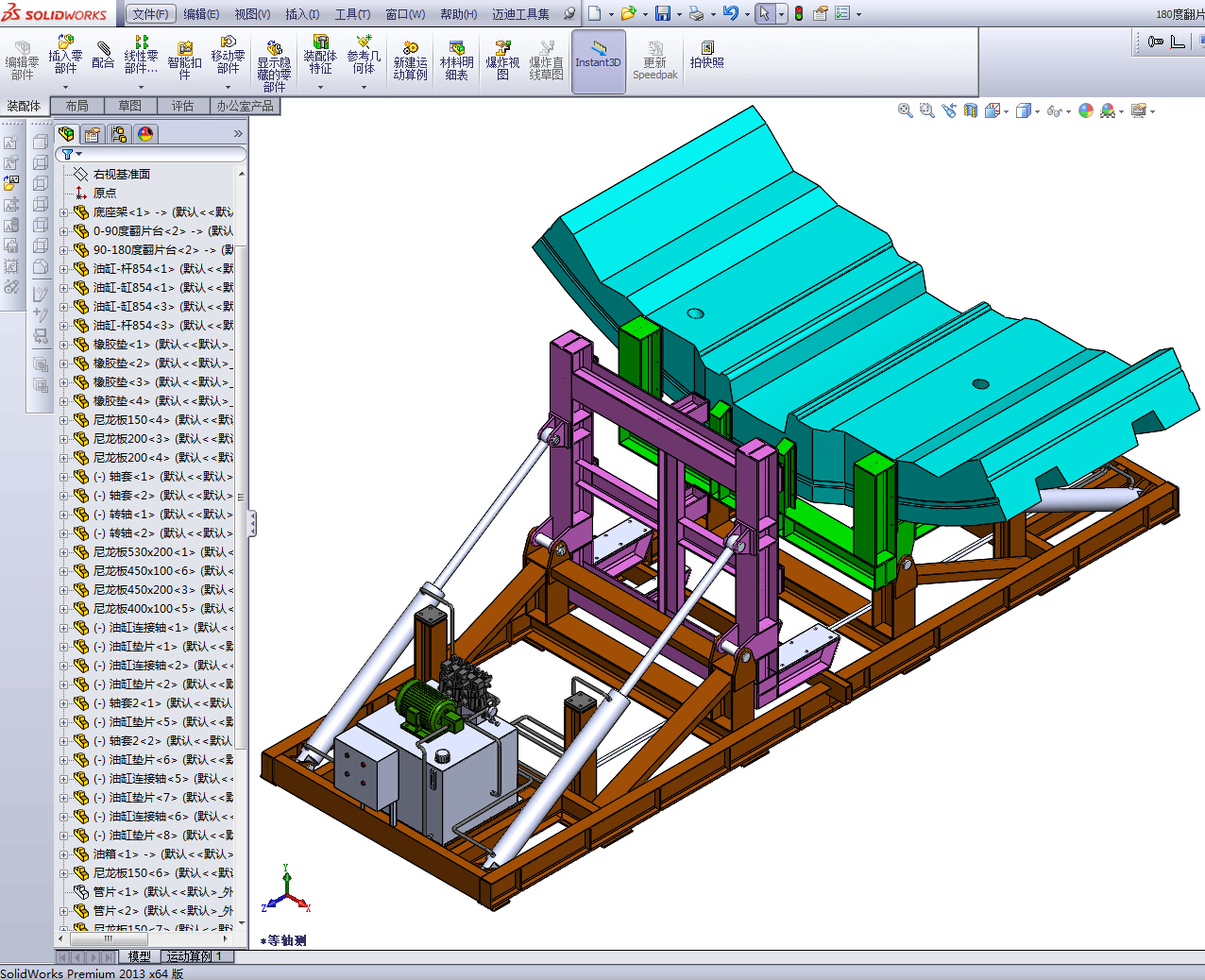 180度液压翻转机（sw16可编辑+工程图）