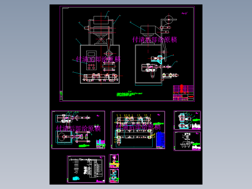 全自动螺丝包装机设计【全套CAD图纸和毕业论文】