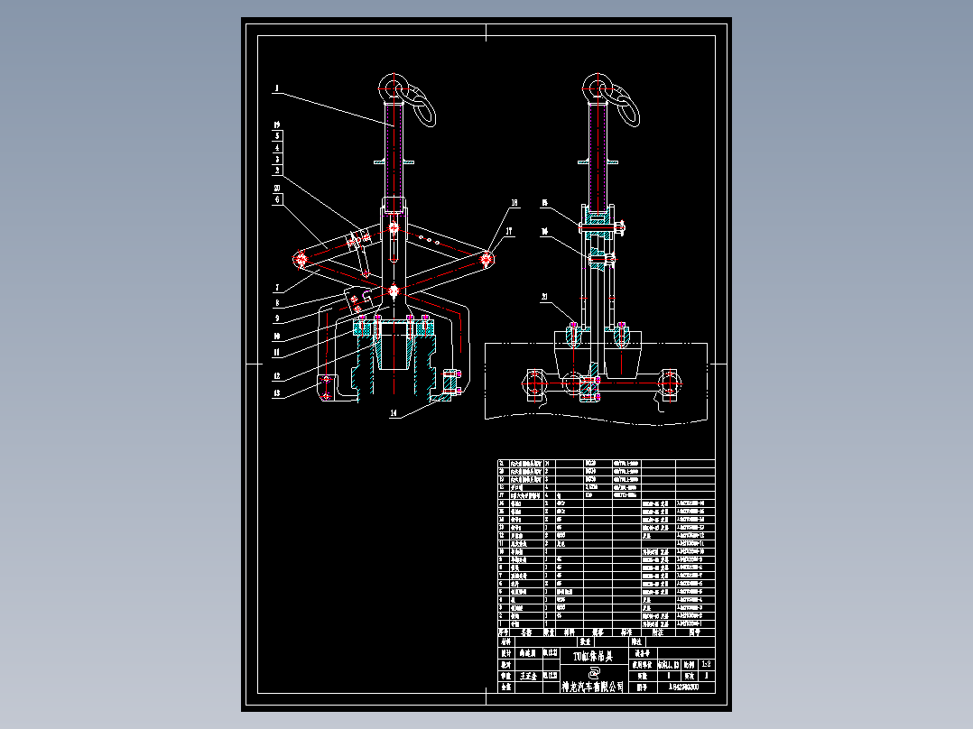 神龙汽车公司的流水线吊具图纸