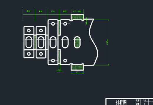 轴架冲压工艺及模具的设计缩略图