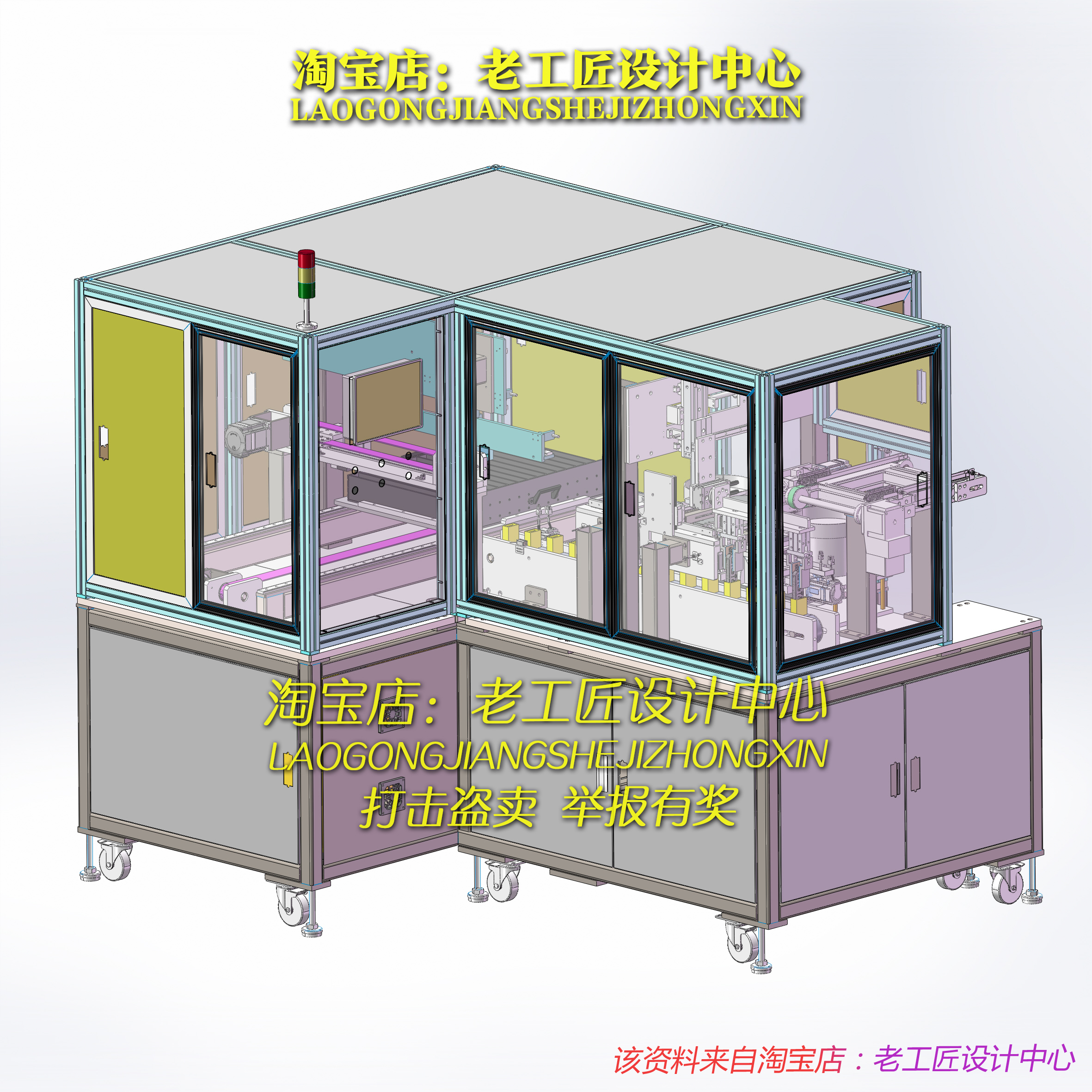 B16_自动化零件插针机