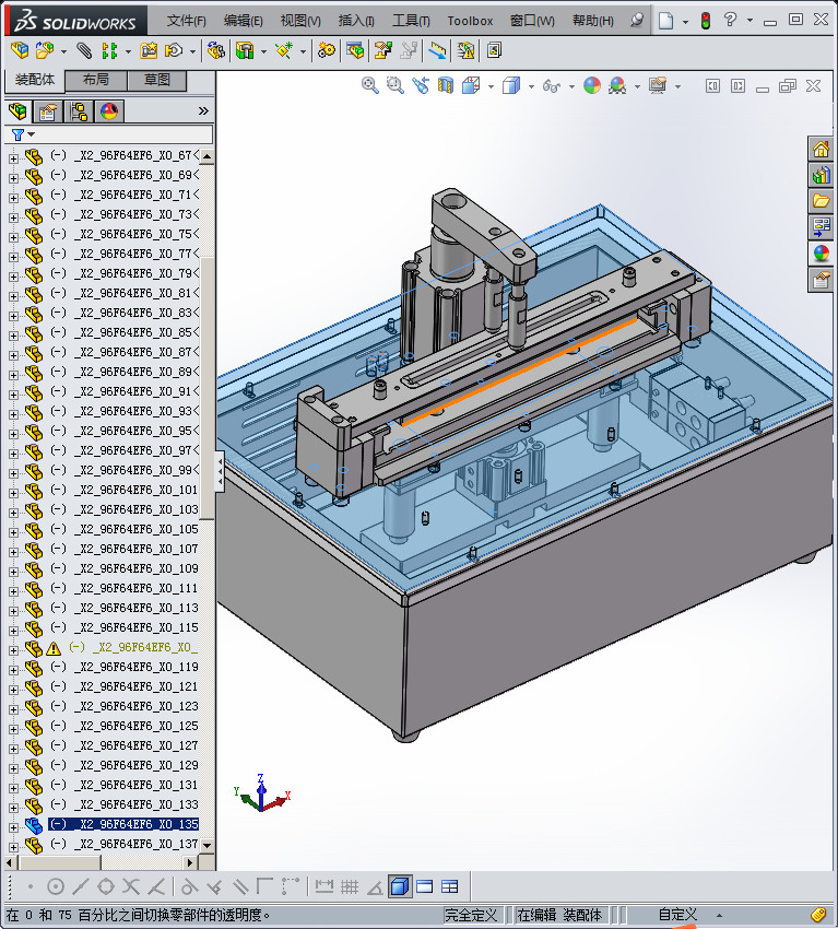 SolidWorks气动顶出机设计图纸