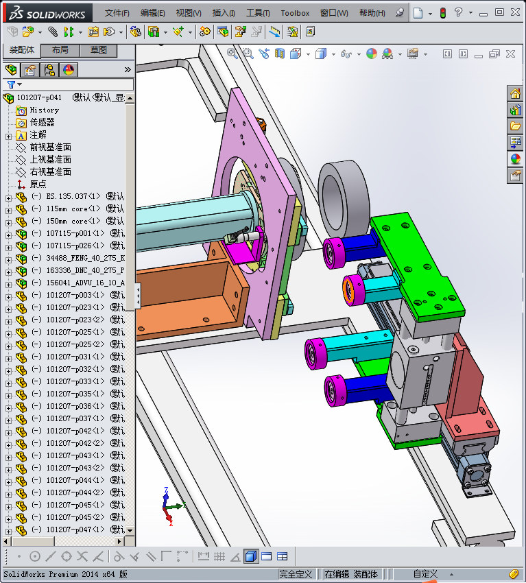 电机装配机构（组装机）