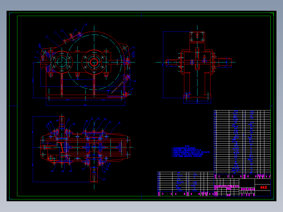 单级圆柱齿轮传动机构设计【F=4050N，V=1.3，D=290】
