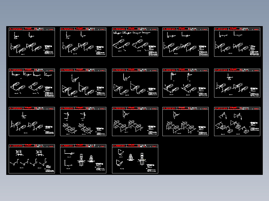 寰球配管标准图