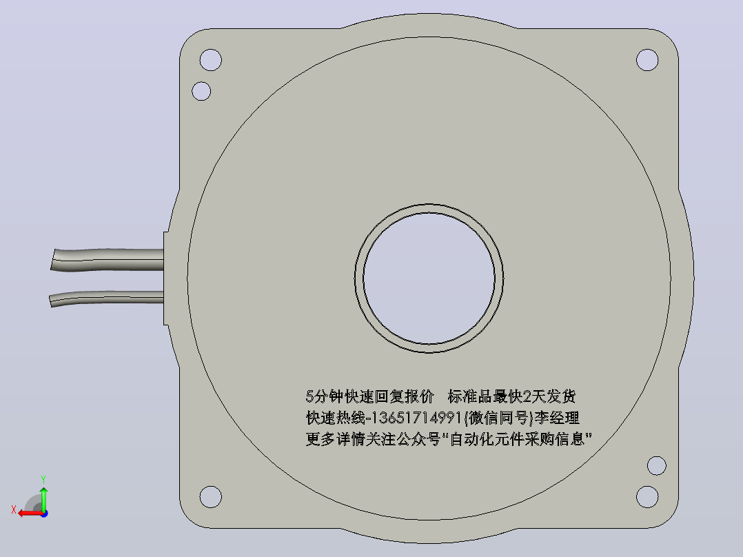 DD马达-扭矩17N.m T-TE170-045FE 旋转平台 中空旋转电机[T-TE170-045FE]后视图