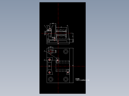 机座工艺设计与工装设计