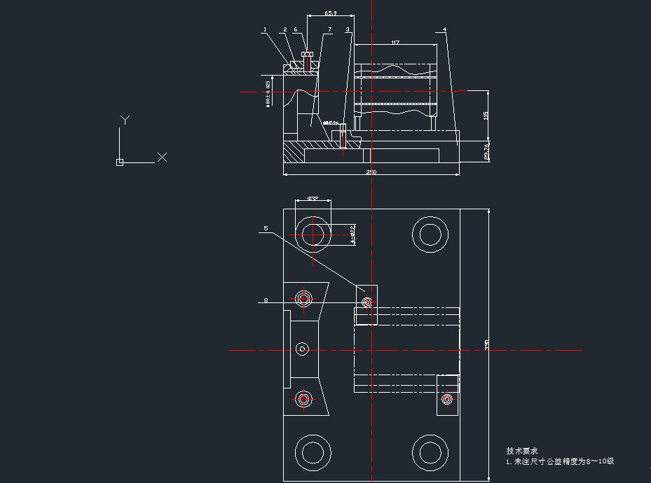 机座工艺设计与工装设计