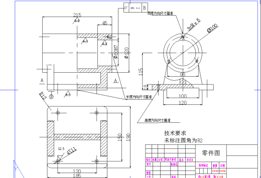 机座工艺设计与工装设计缩略图