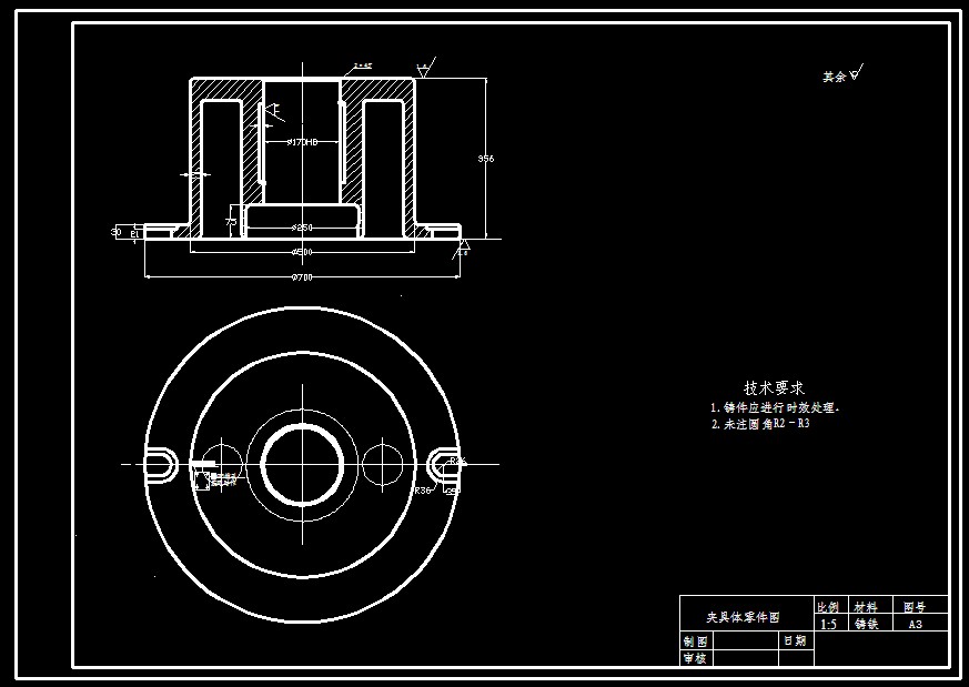 攻丝组合机床毕业设计论文