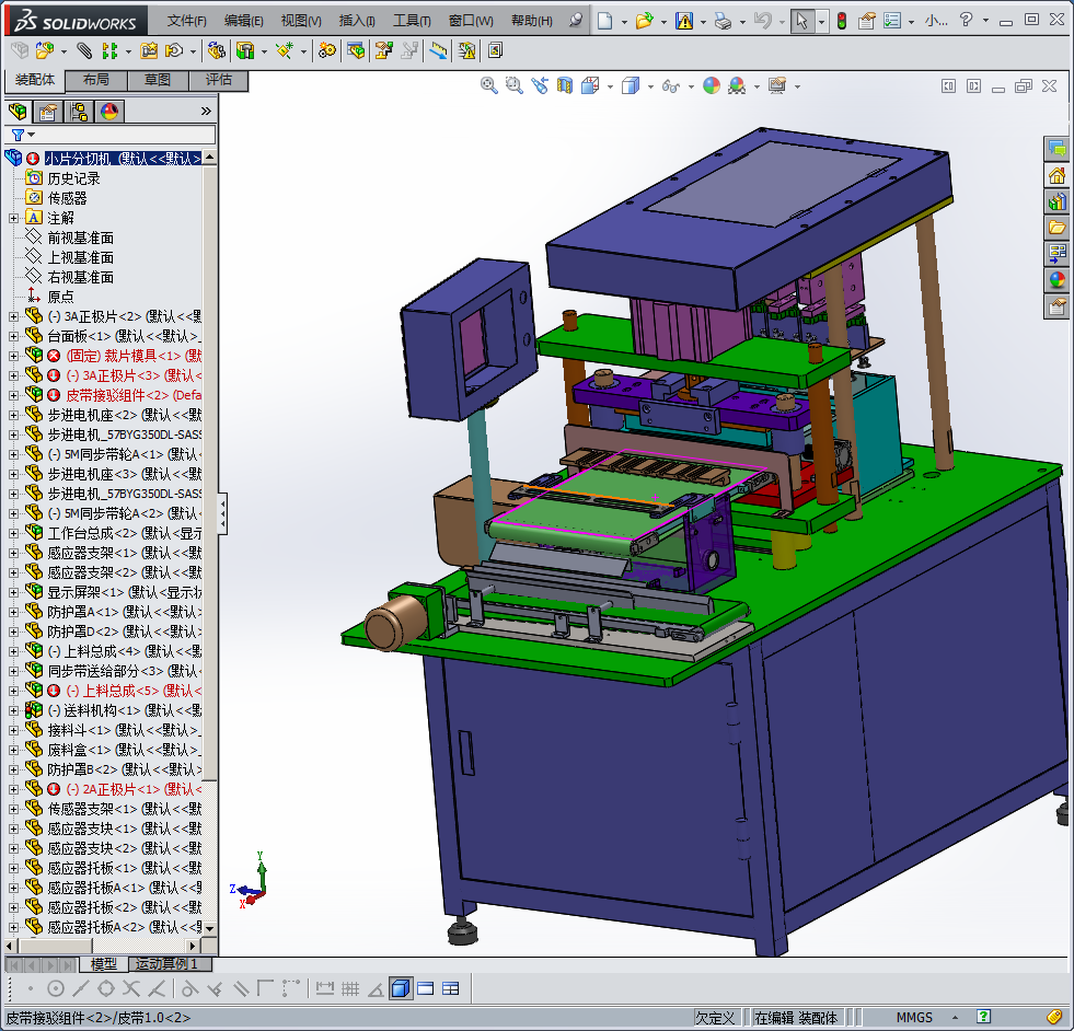 镍氢及锂电圆柱形电池极片裁切机