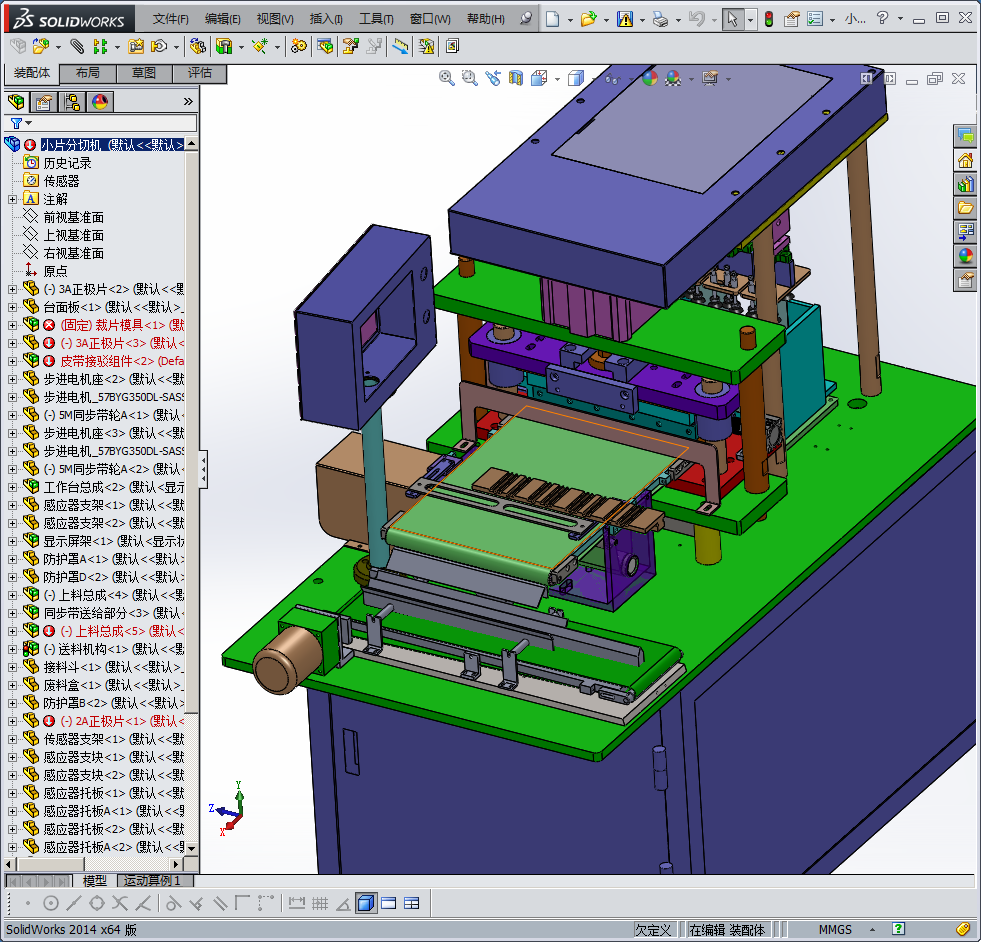 镍氢及锂电圆柱形电池极片裁切机
