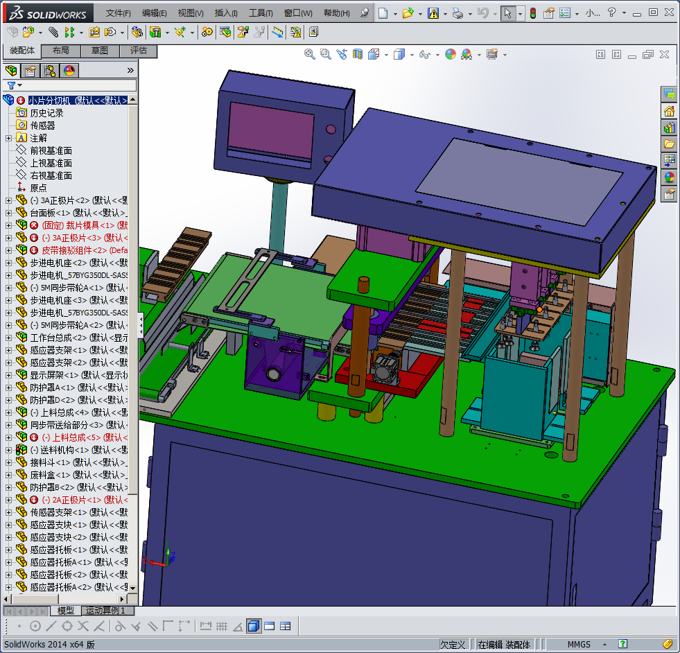 镍氢及锂电圆柱形电池极片裁切机