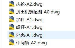 单螺杆颗粒挤压机缩略图