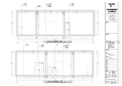 1、陈耀光-韩美林艺术馆施工图缩略图