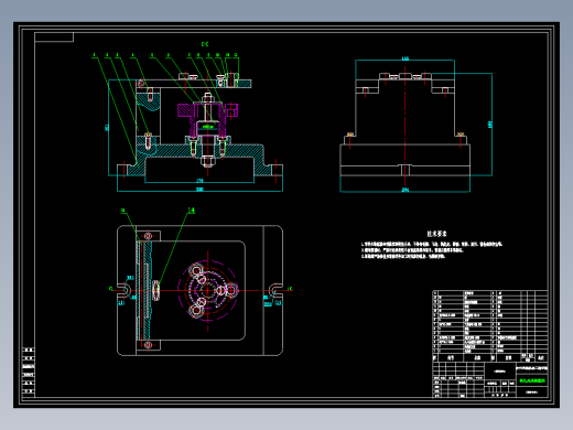 键槽法兰盘机械加工工艺规程及工艺装备夹具设计【含CAD图和全套卡片】