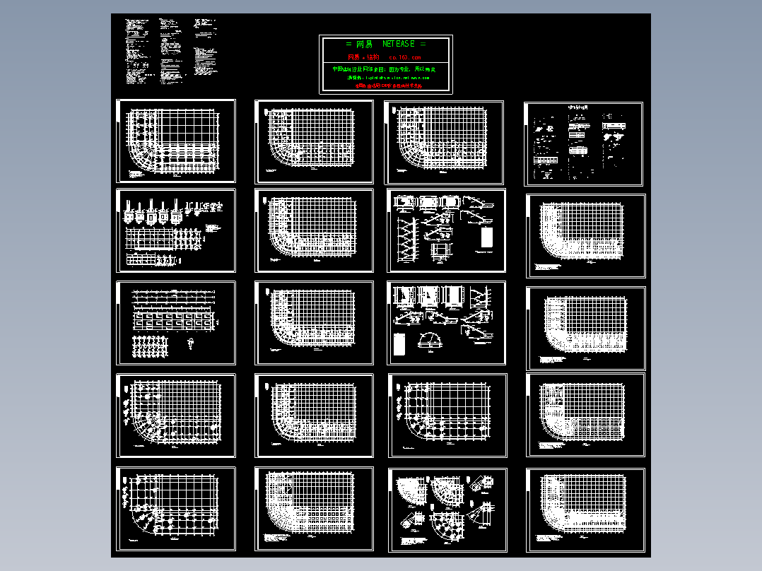 全套框架结构设计图纸