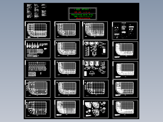 全套框架结构设计图纸