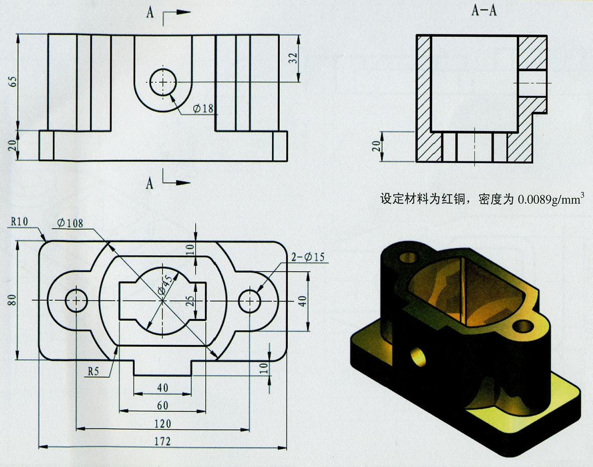 Inventor三维建模练手图3D模型