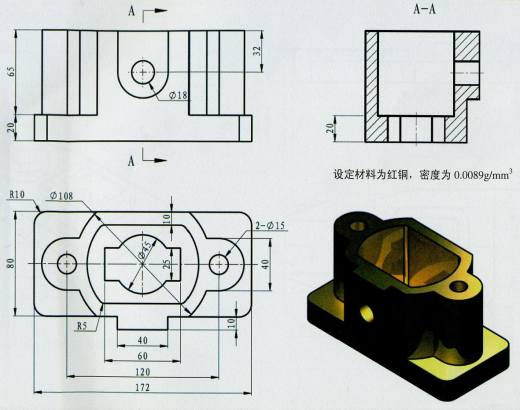Inventor三维建模练手图3D模型缩略图