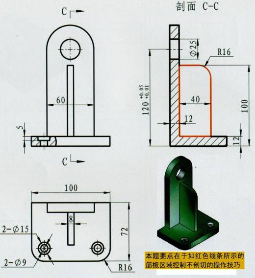 Inventor三维建模练手图3D模型缩略图