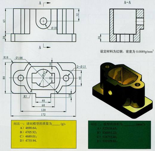 Inventor三维建模练手图3D模型缩略图