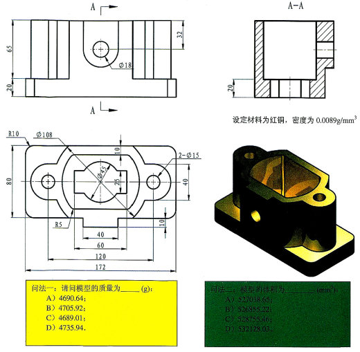 Inventor三维建模练手图3D模型缩略图