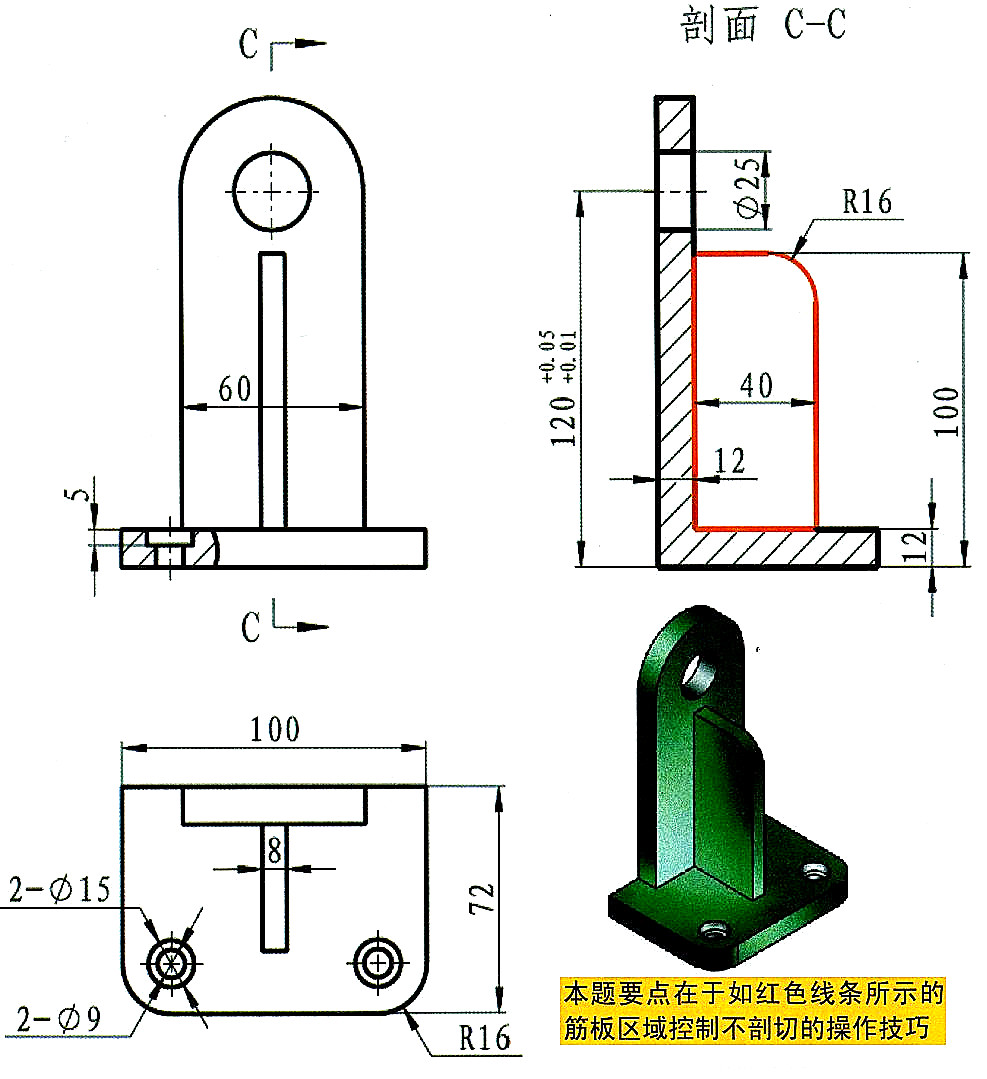 Inventor三维建模练手图3D模型