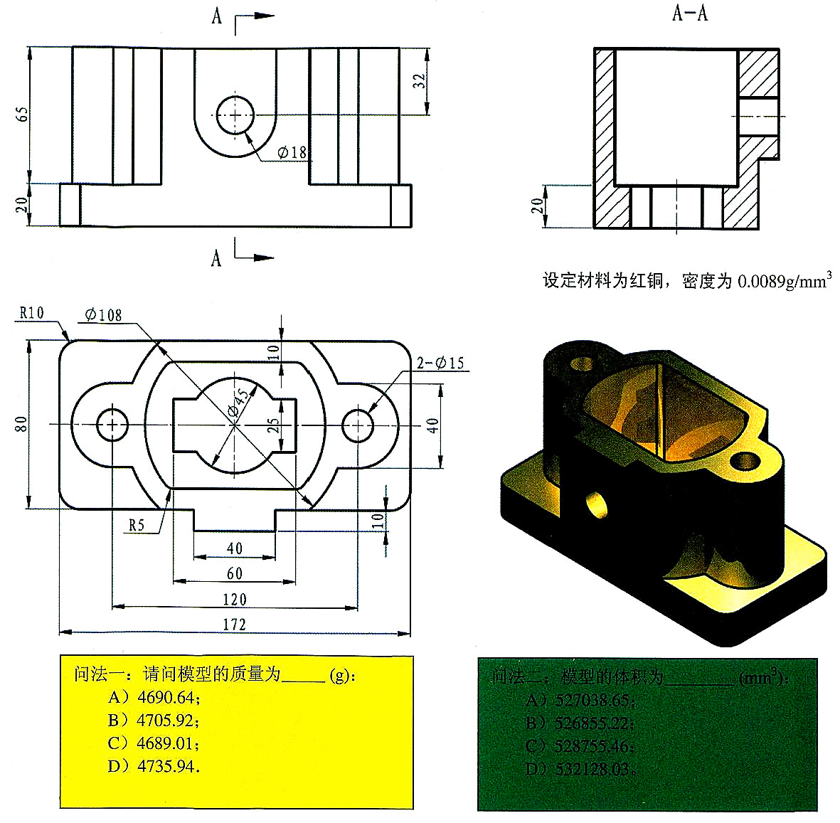 Inventor三维建模练手图3D模型