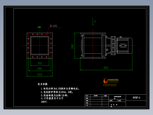 500X500星形卸灰阀2型外形尺寸图