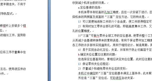 合专机-S195柴油机机体三面精镗组合机床（含夹具）缩略图